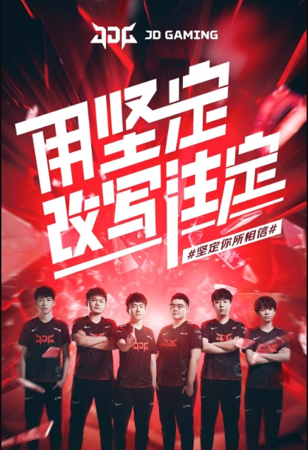 线防守不稳 线防守不稳