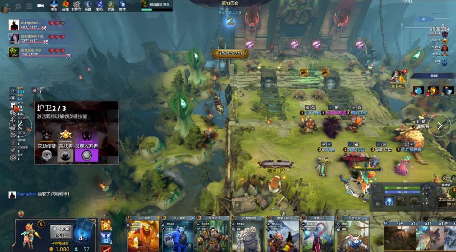 注重心理建 注重心理建