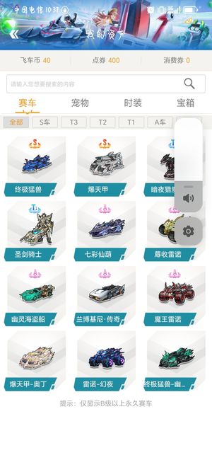 秒内的控图