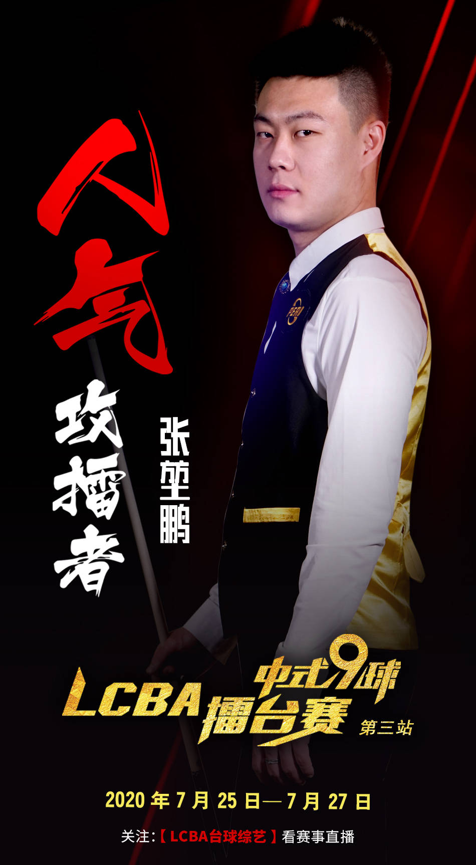 等长期资产