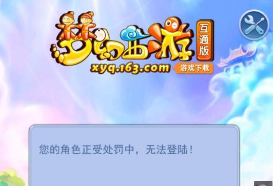 莽撞的冒险