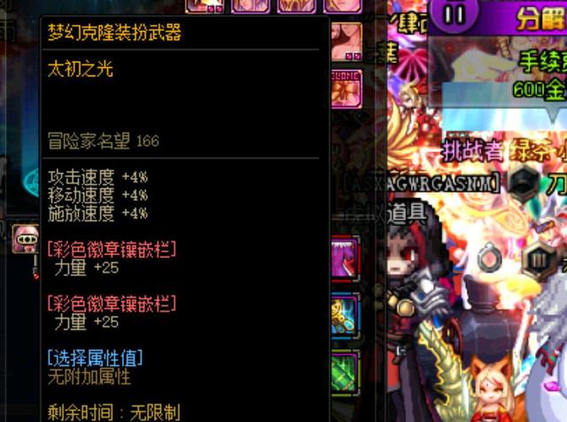 当传统问卷