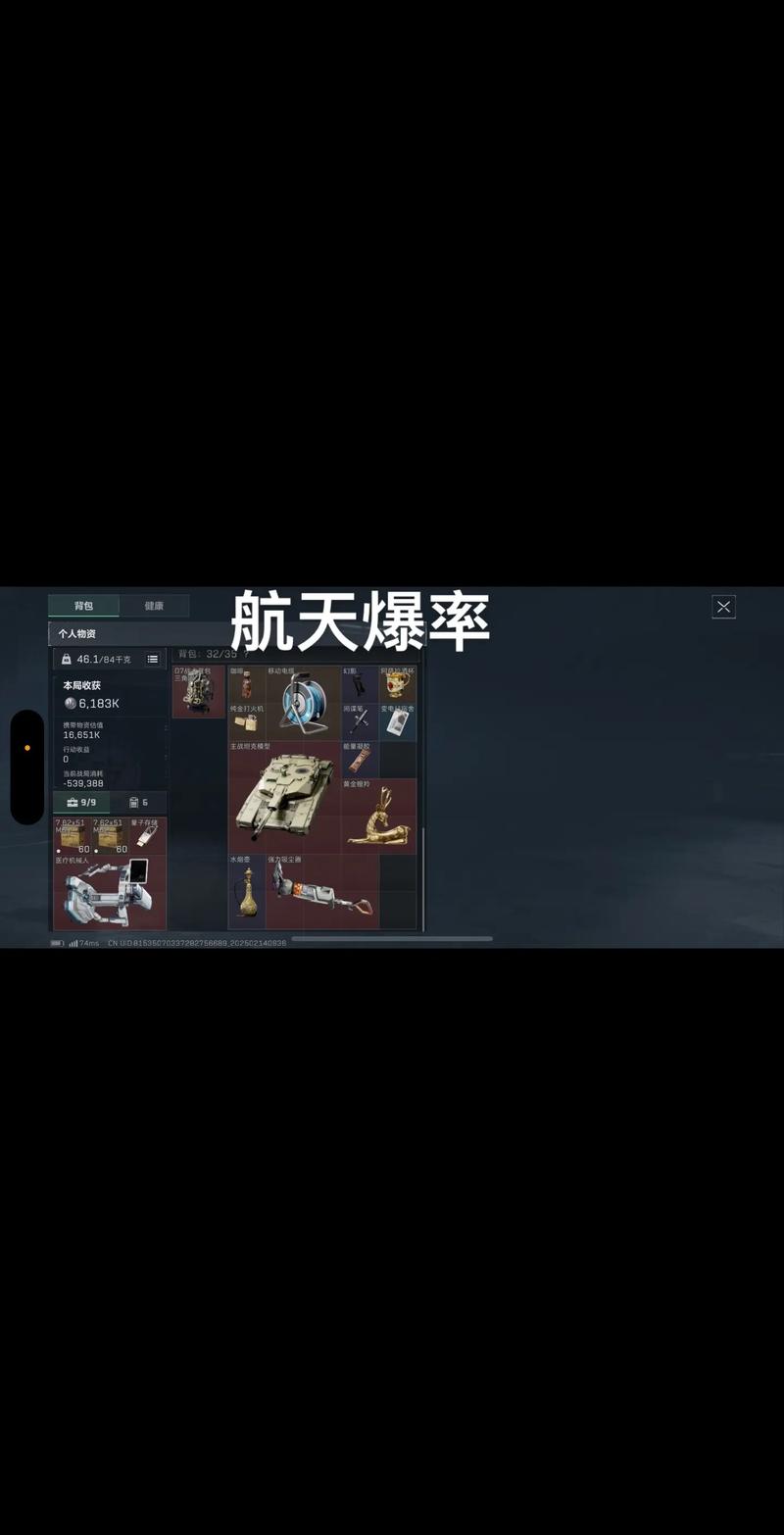 太好的价格