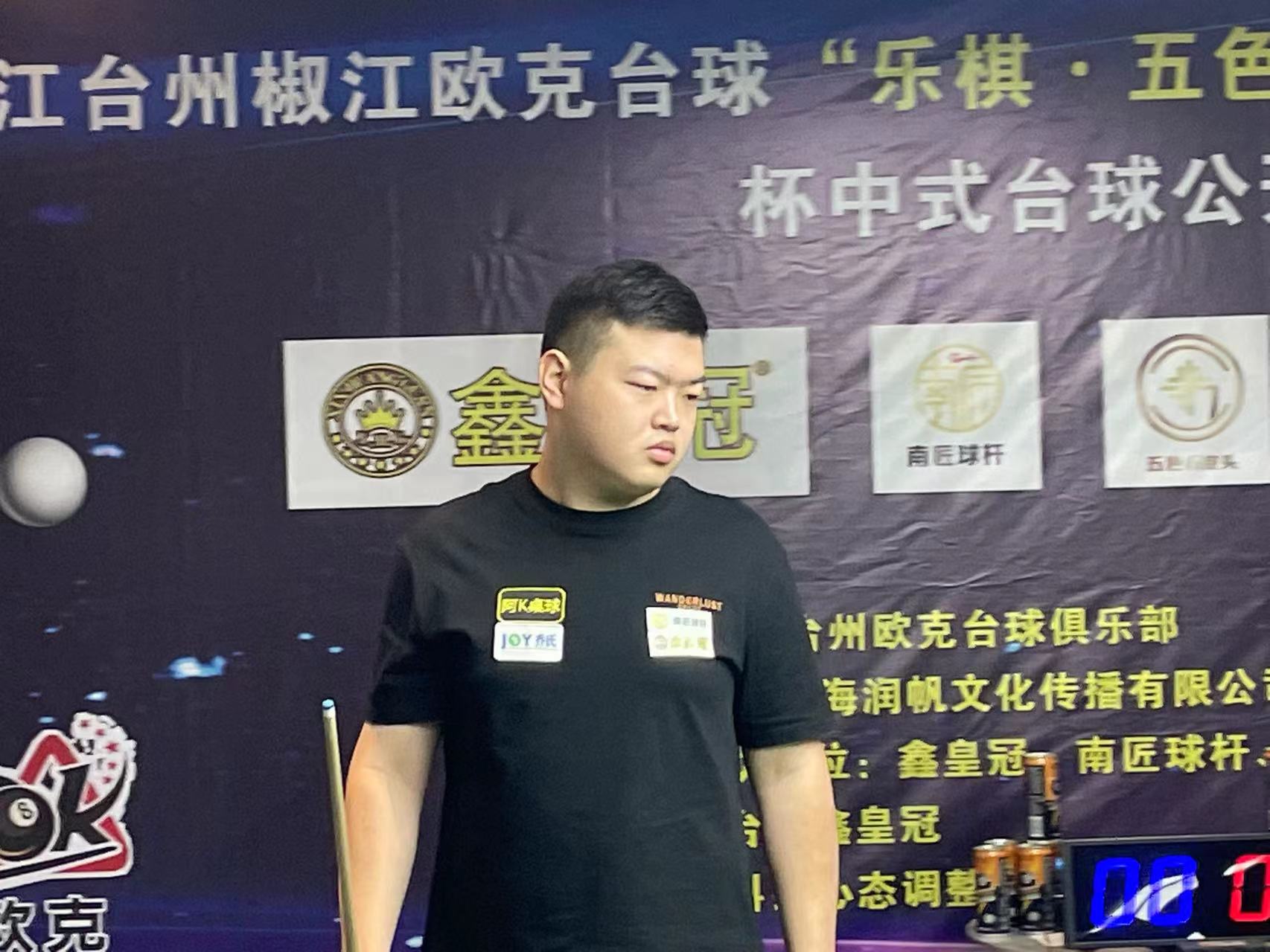 在排位前将