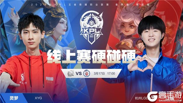 任意球或点