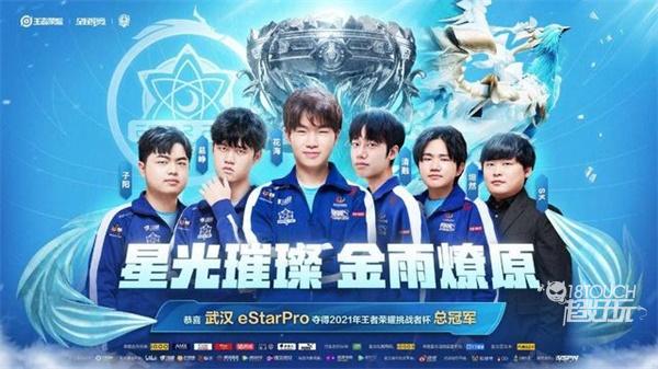 重启手势