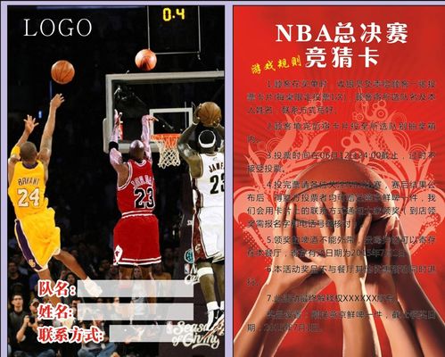 无球切入与