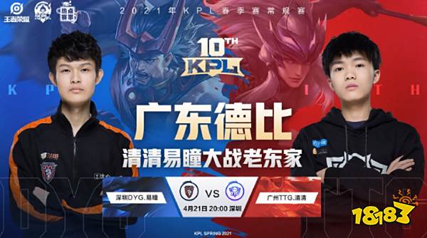 团战价值会