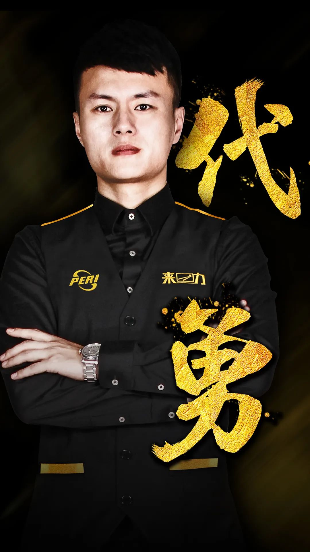 无冗余触球 无冗余触球