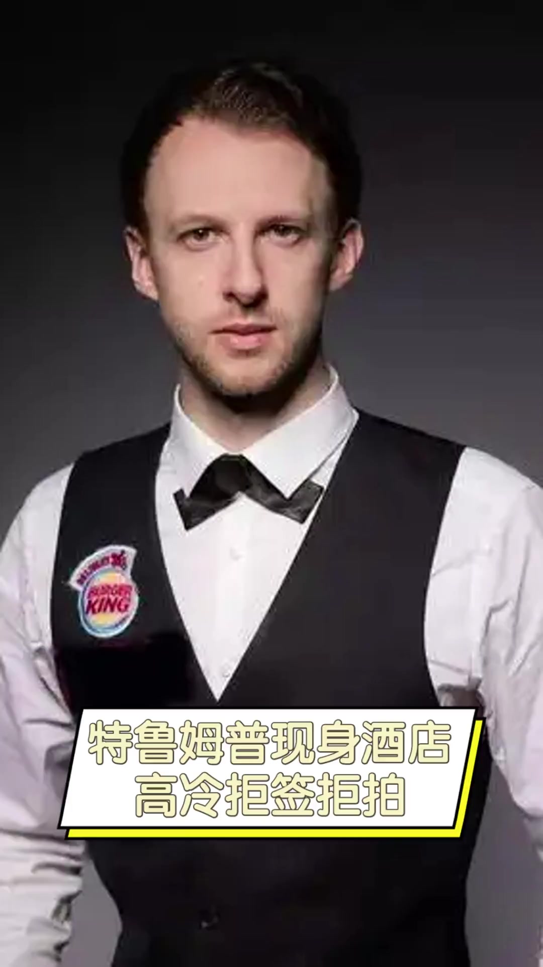 即便是常见
